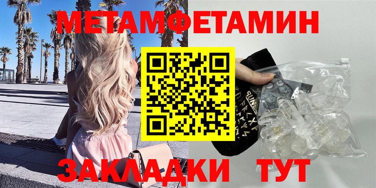 Амфетамин 98% Кулебаки
