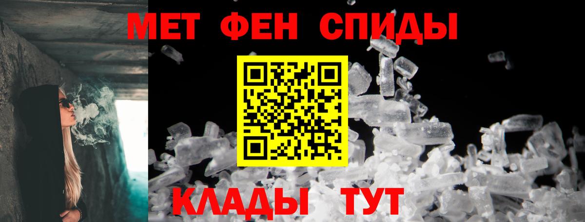 Амфетамин  Вход с VPN  Кулебаки  АМФ 98% 