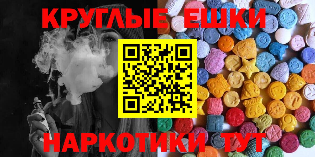 Ecstasy VHQ  Экстази Cube  Кулебаки  цена   Вход с VPN  Ecstasy 