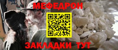 mix Ирбит