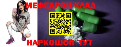 COCAINE Заводоуковск