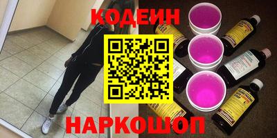 COCAINE Заводоуковск