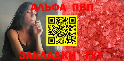 COCAINE Заводоуковск
