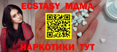 COCAINE Заводоуковск