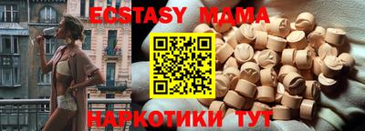 COCAINE Заводоуковск
