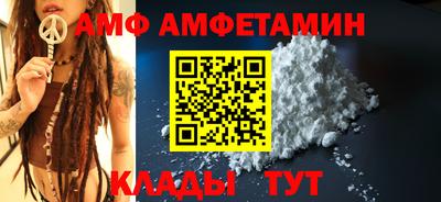 амф Жуковский