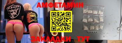 амф Жуковский