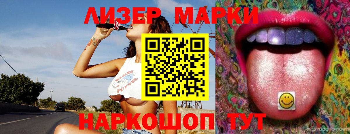kraken рабочий сайт  Лсд 25 экстази кислота  Лсд 25 экстази  Кулебаки  Вход с VPN  LSD-25 экстази кислота 