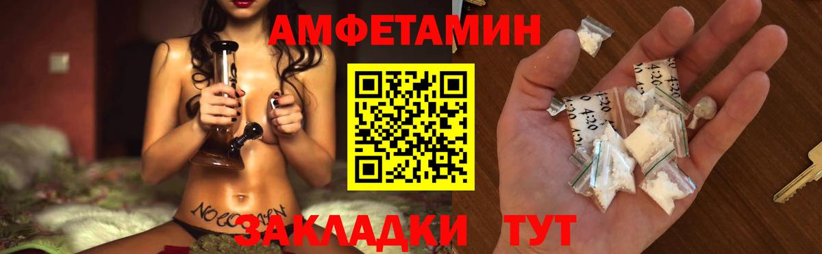Кулебаки  Метамфетамин мет  Вход с VPN 