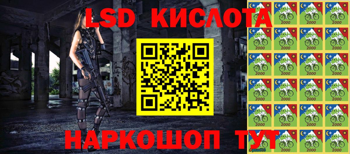 Марки NBOMe 1500мкг  Вход с VPN  Наркотические марки  Кулебаки 