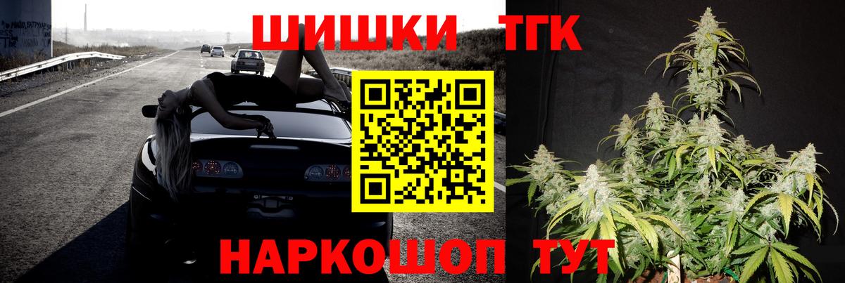 Кулебаки  Конопля конопля  Вход с VPN  Бошки Шишки тримм  Шишки марихуана SATIVA & INDICA  МАРИХУАНА AK-47 